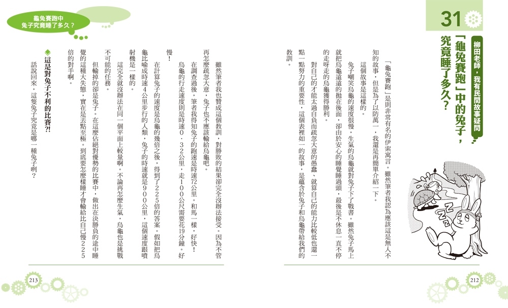 book1