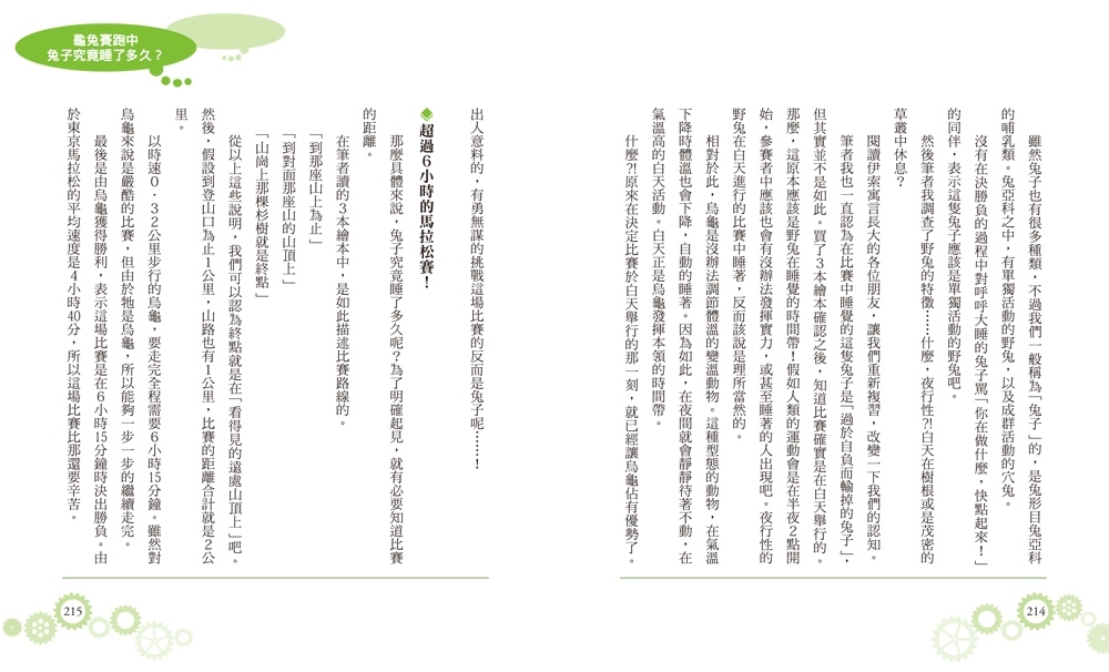 book1