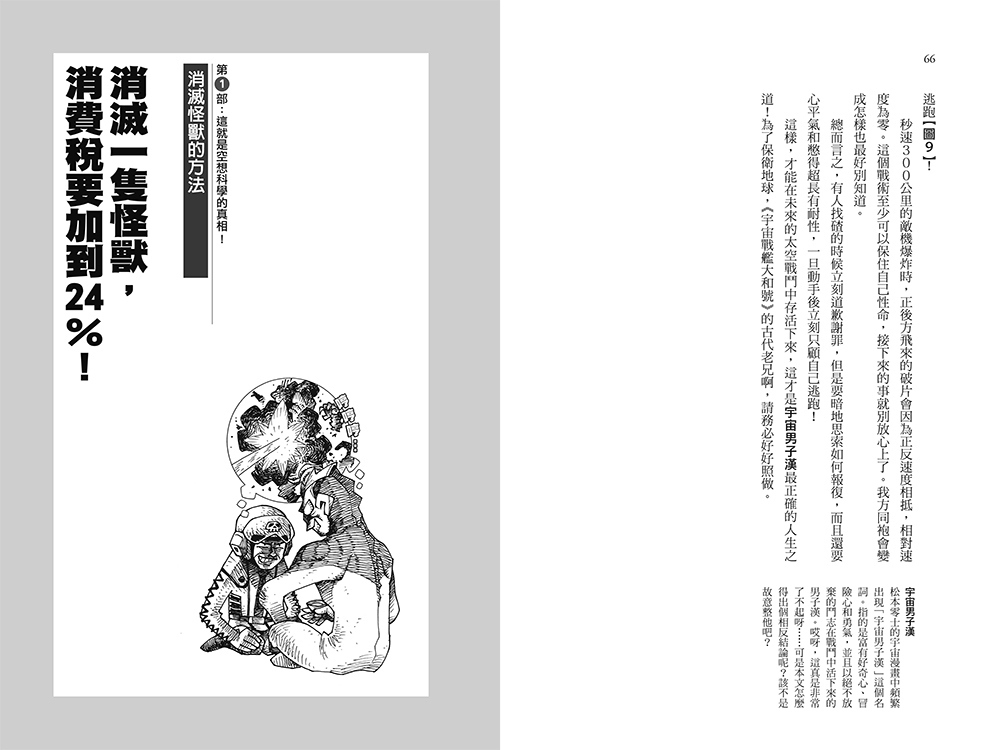 book1