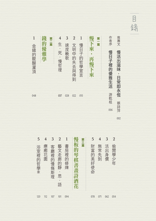 book1