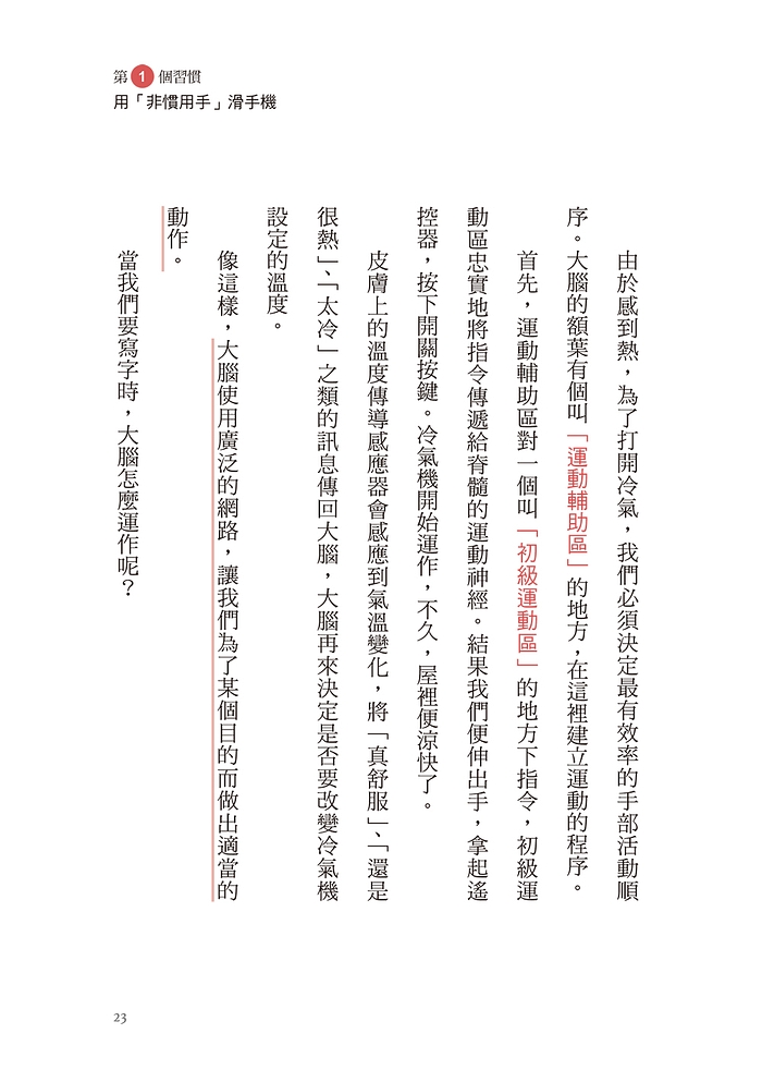 book1
