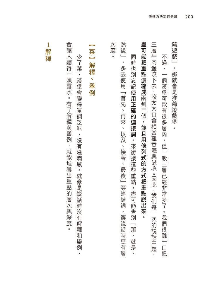 book1