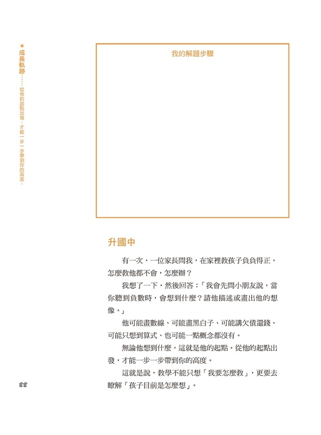 book1