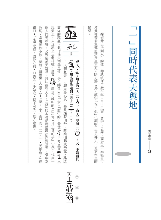 book1