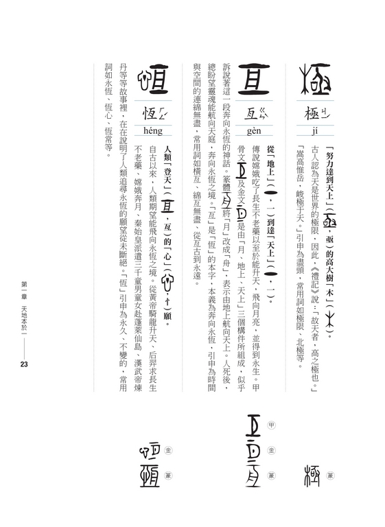 book1
