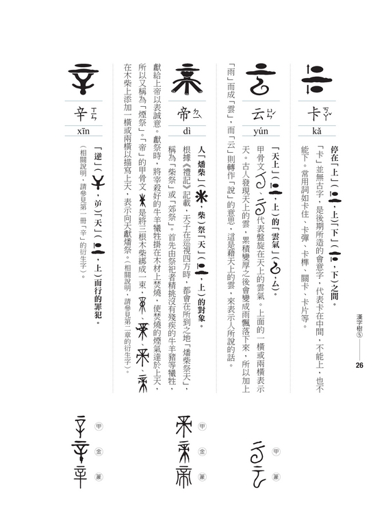 book1