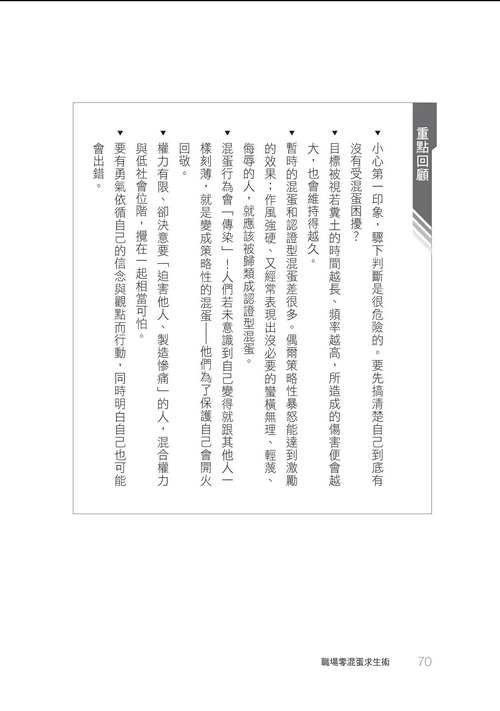 book1