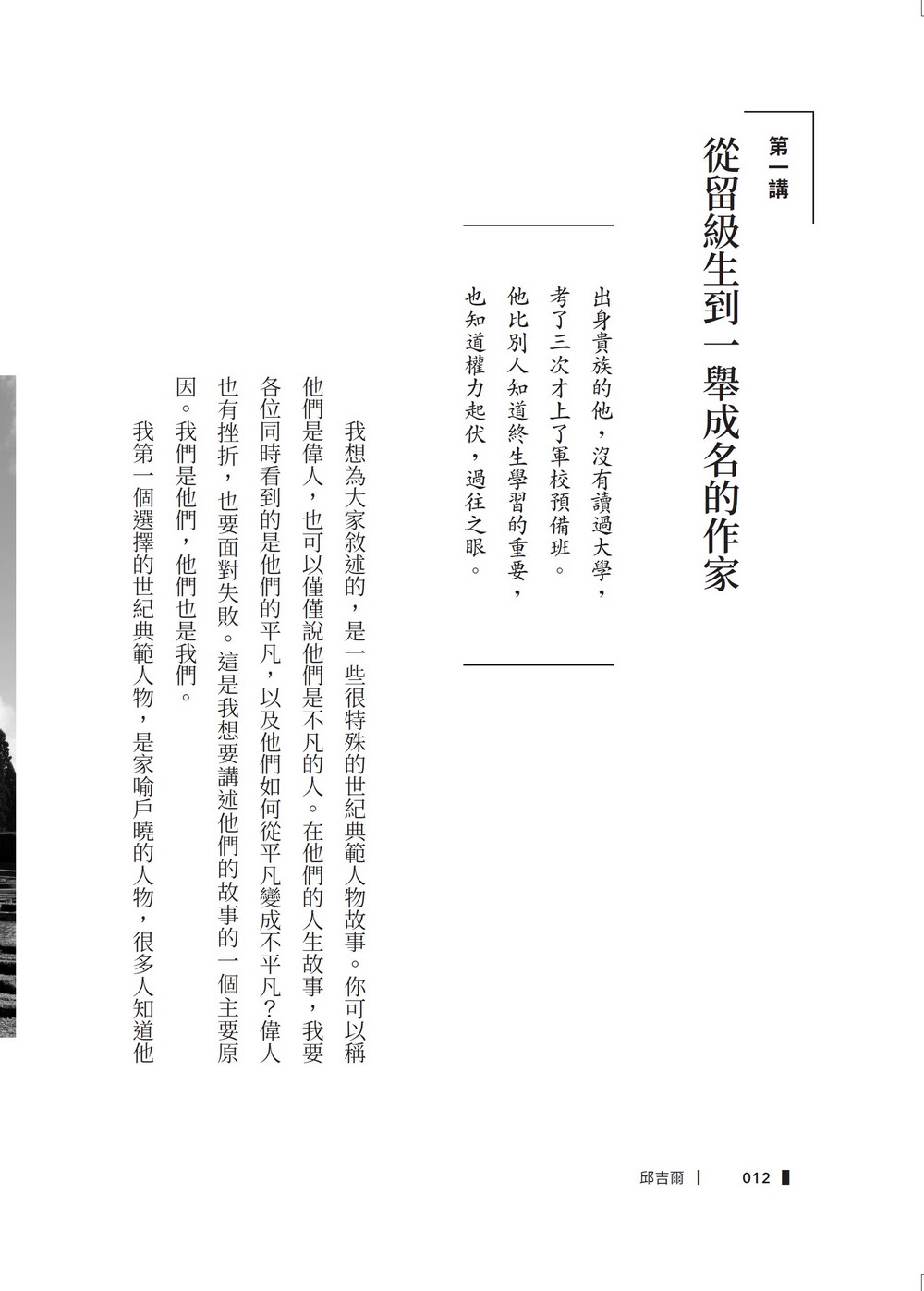 book1
