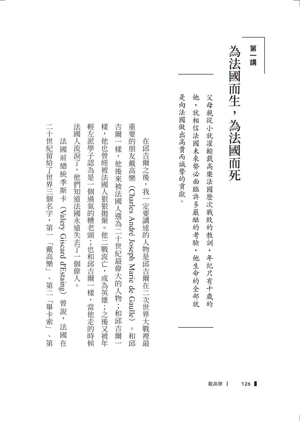 book1