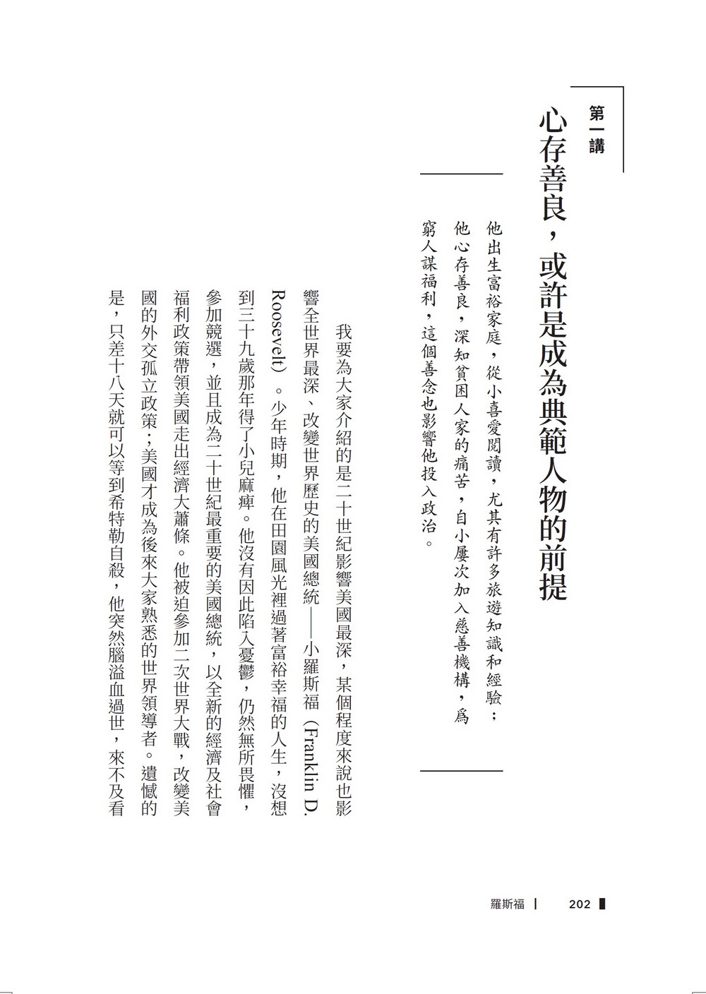 book1