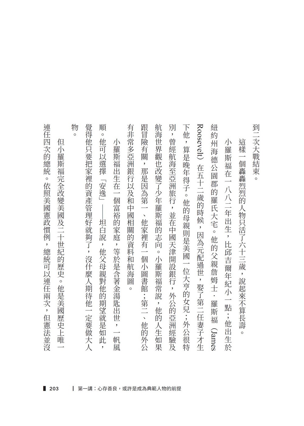book1