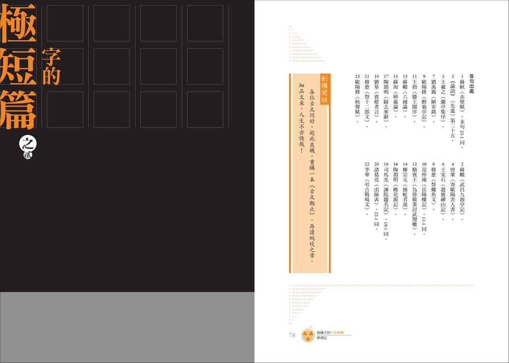 book1