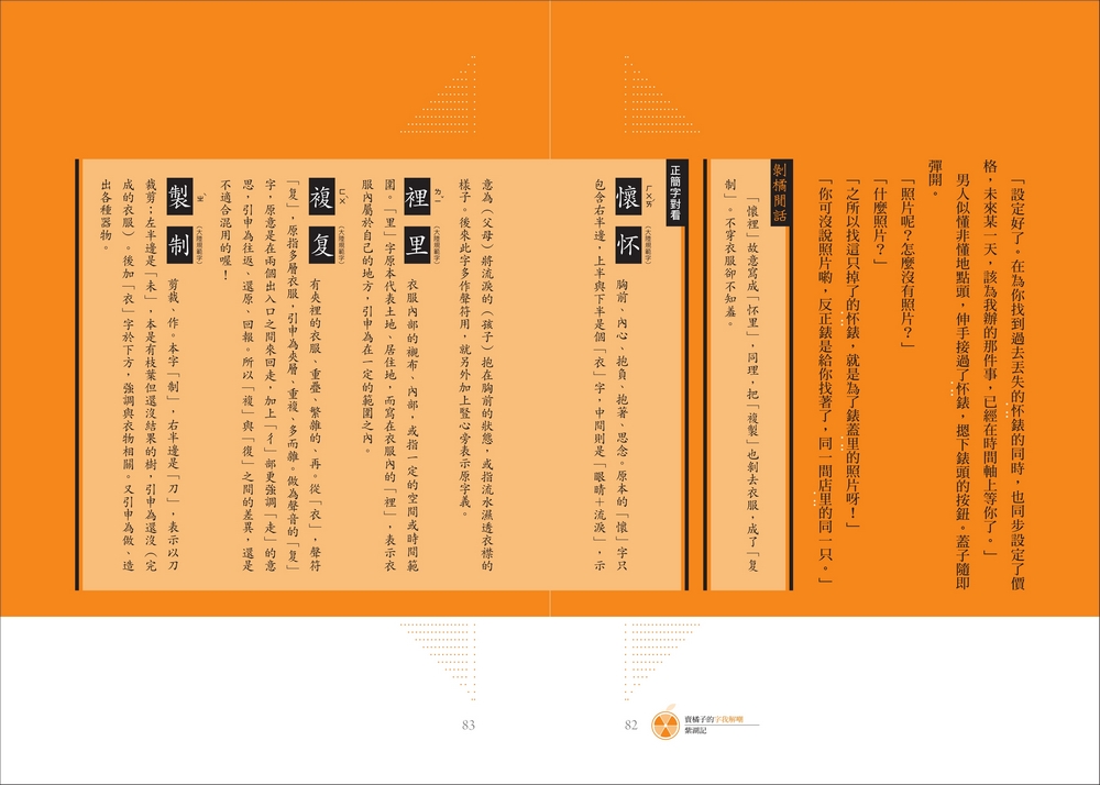 book1