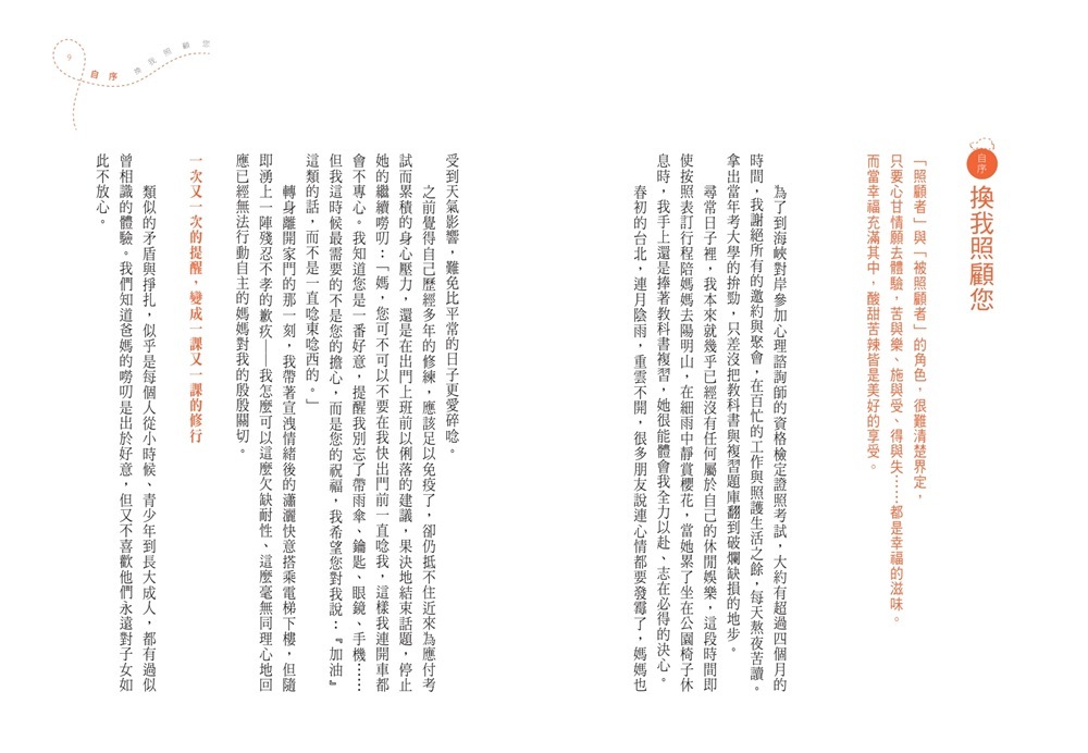 book1