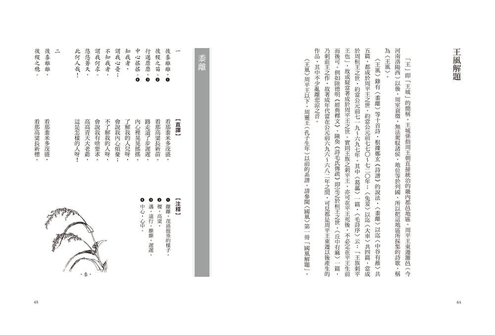 book1