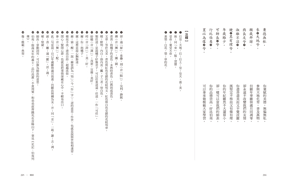 book1