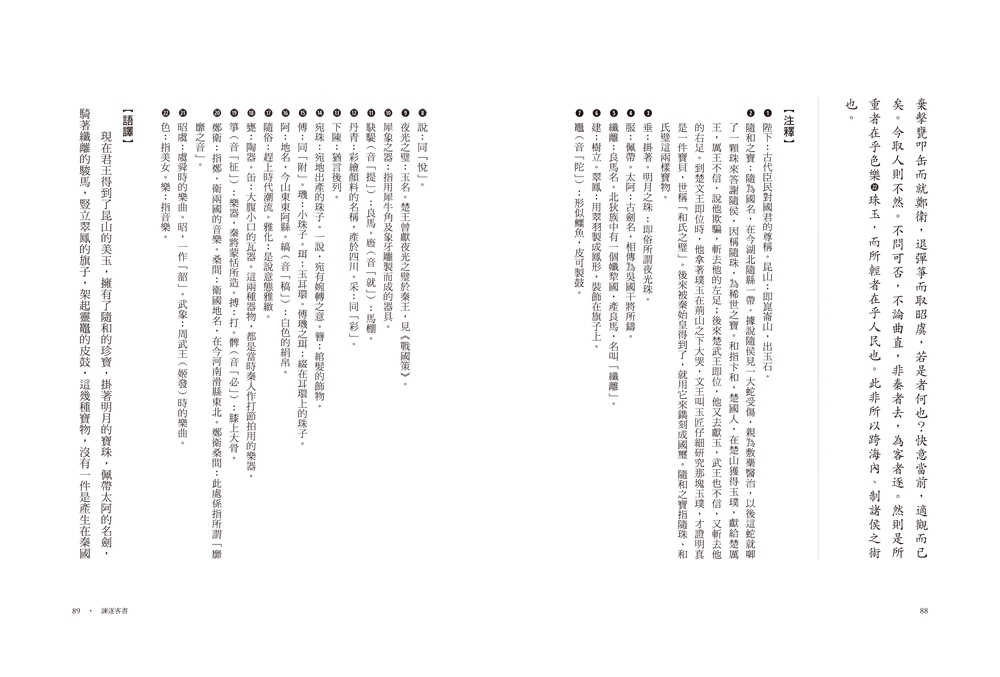 book1