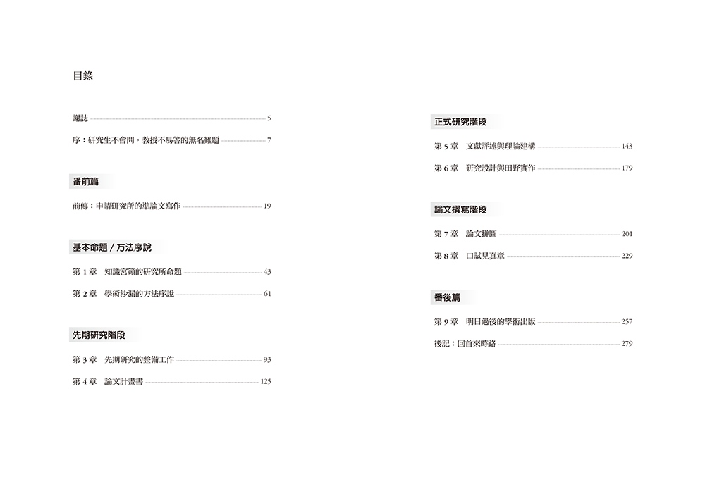 book1