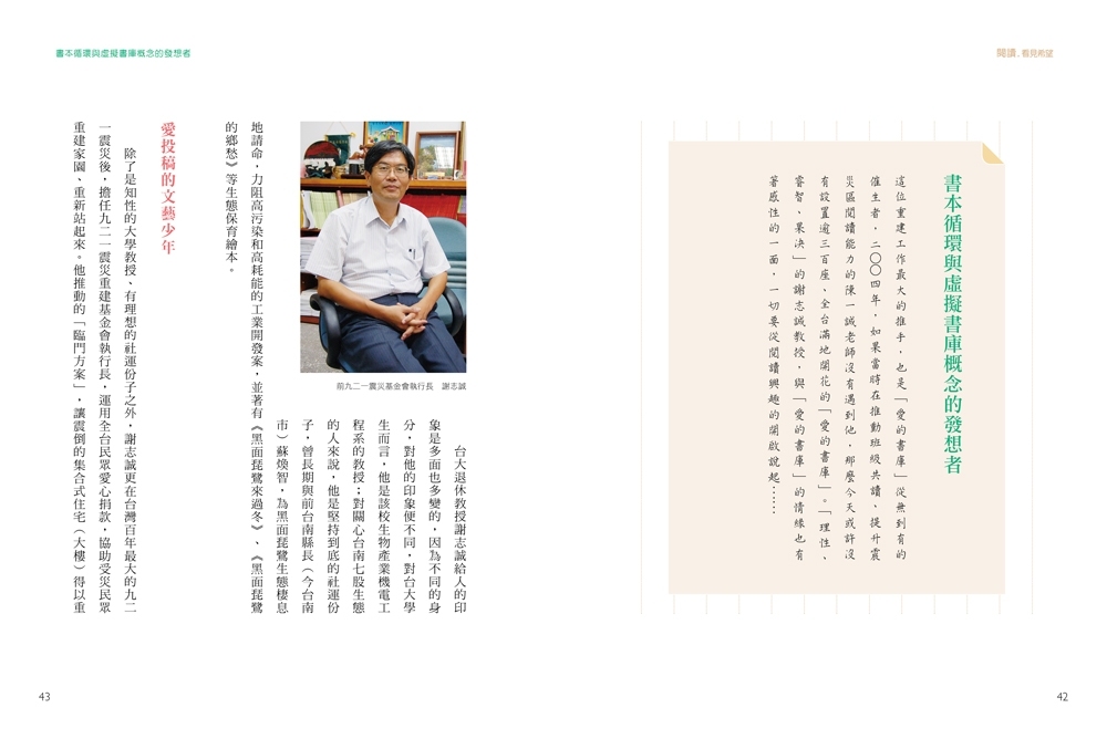 book1