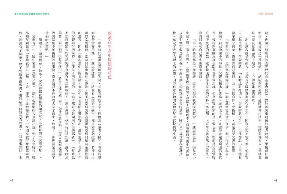 book1
