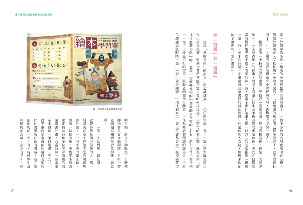 book1