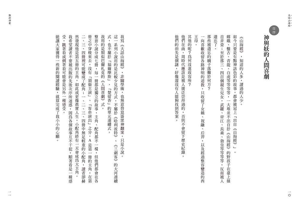 book1