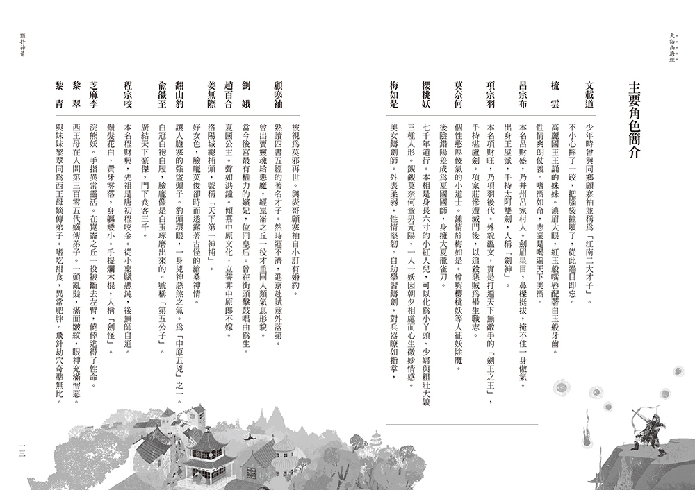 book1
