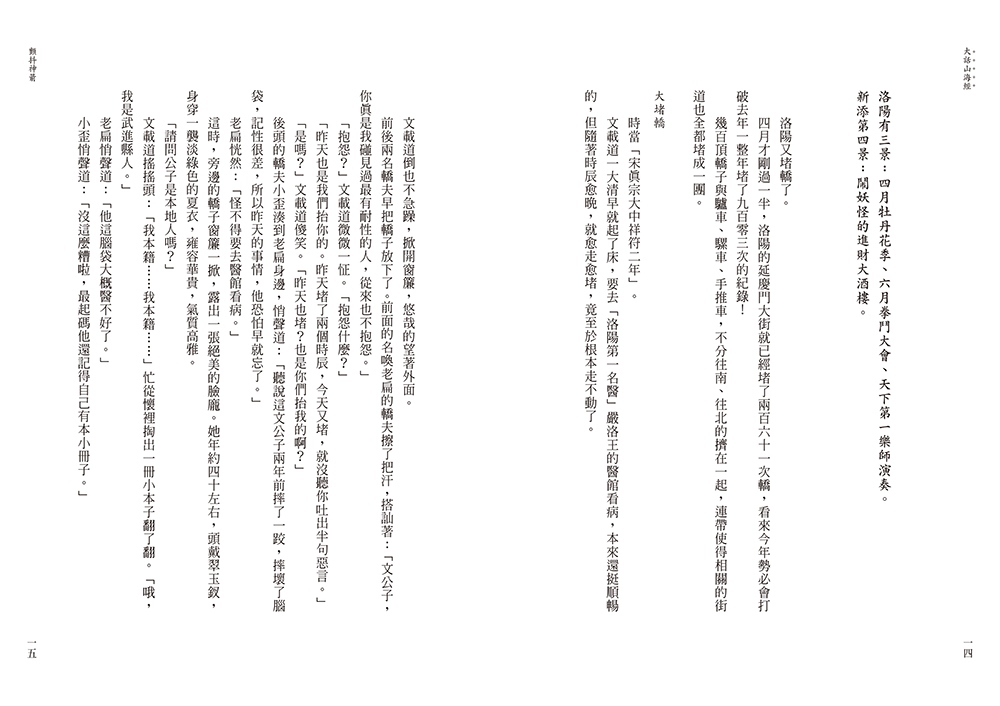 book1