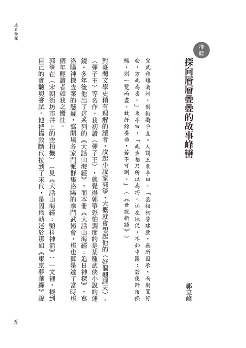 book1