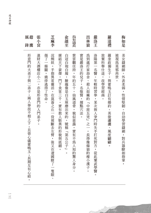 book1