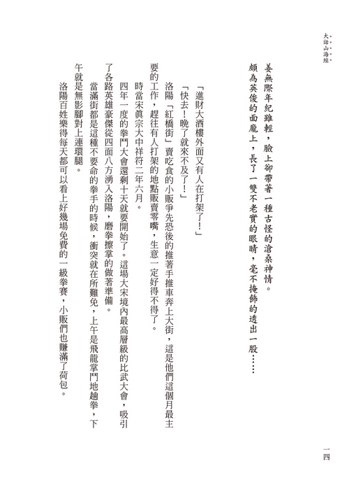 book1