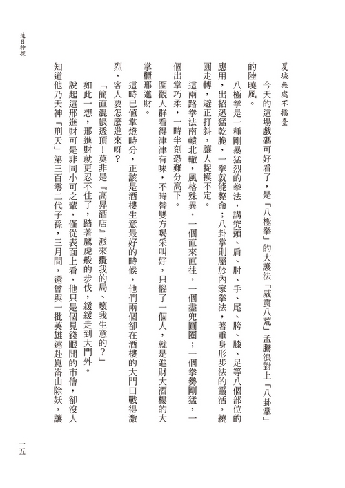 book1