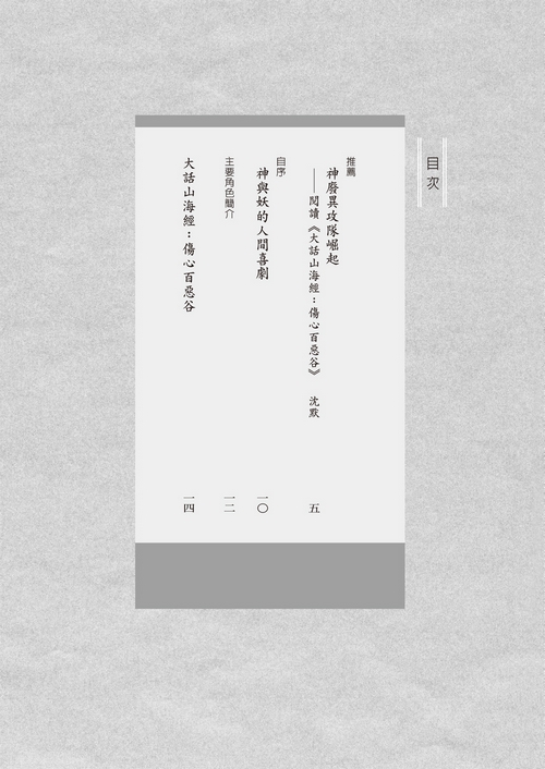book1