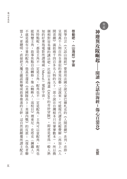 book1