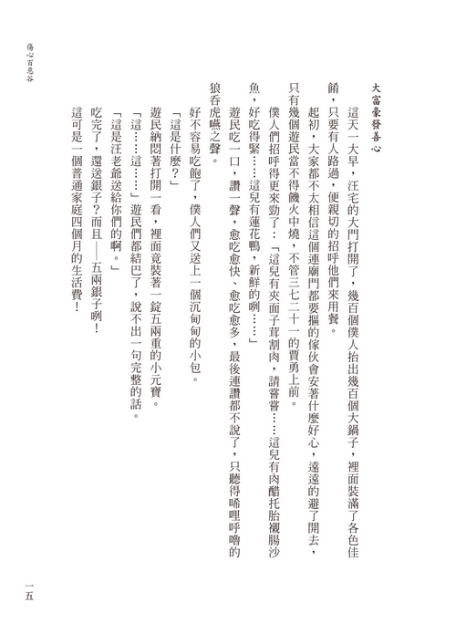 book1