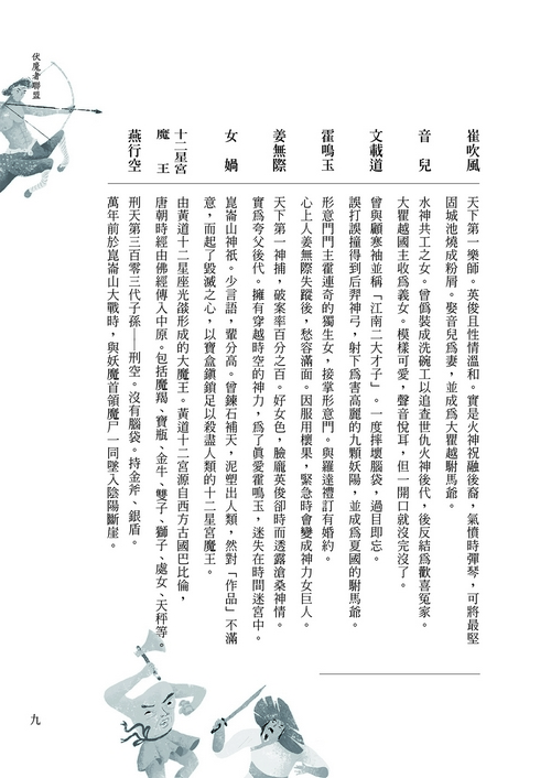 book1