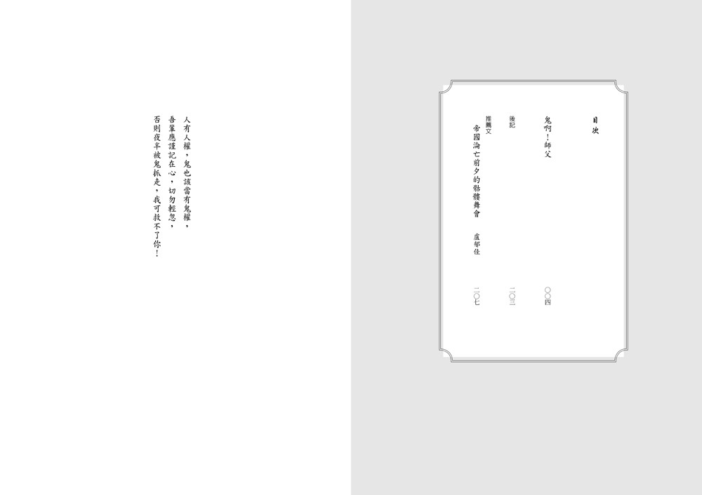 book1