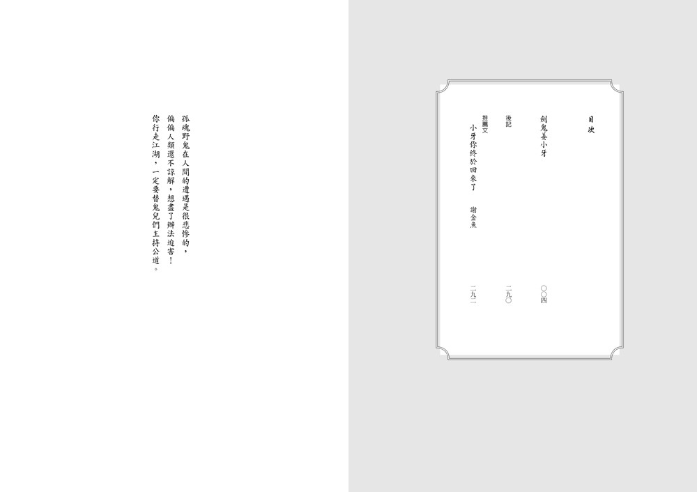 book1