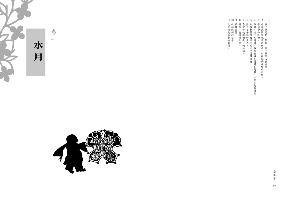 book1