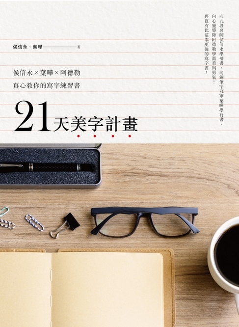 book1