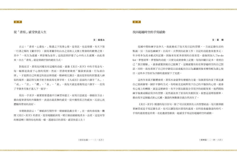 book1