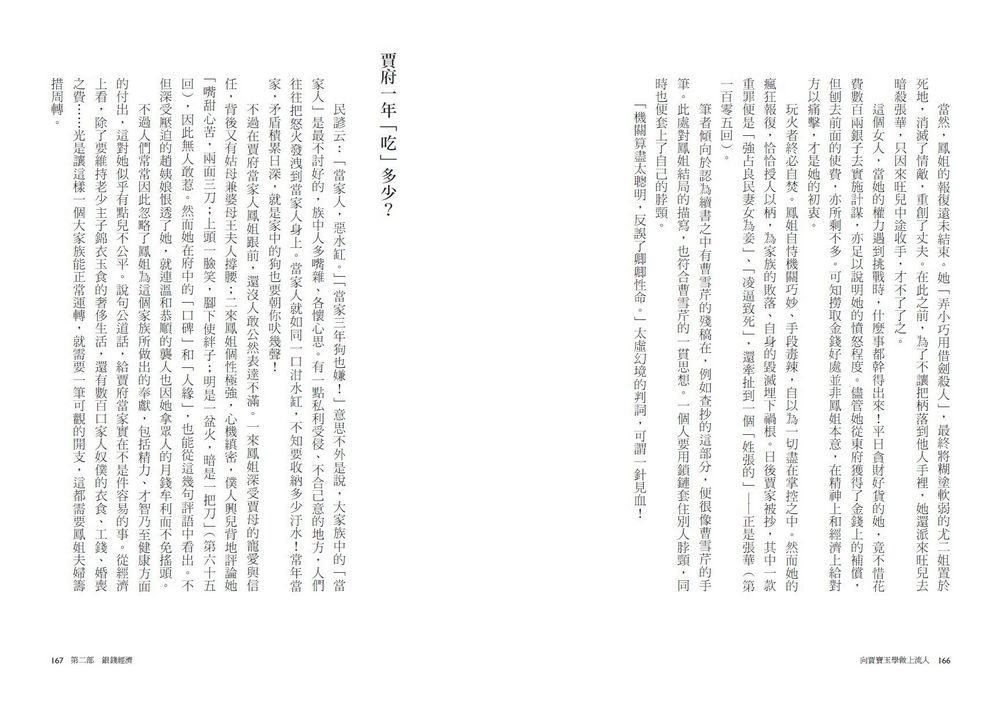 book1