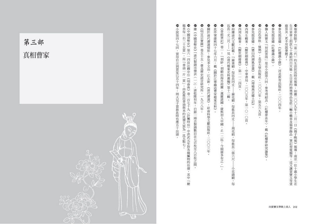 book1