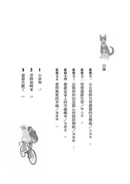 book1
