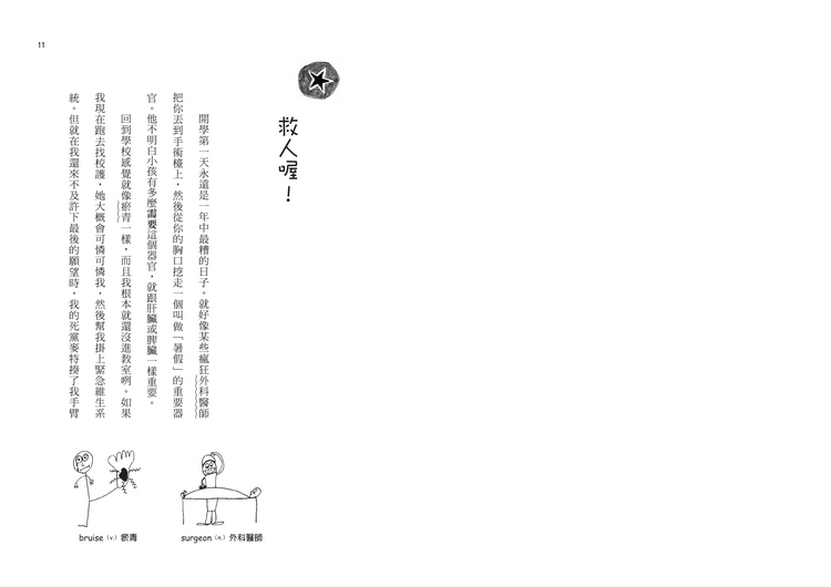 book1