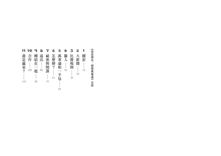 book1