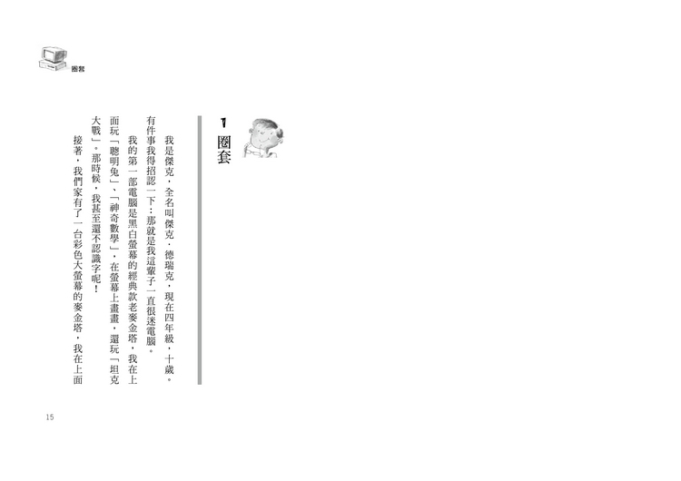 book1