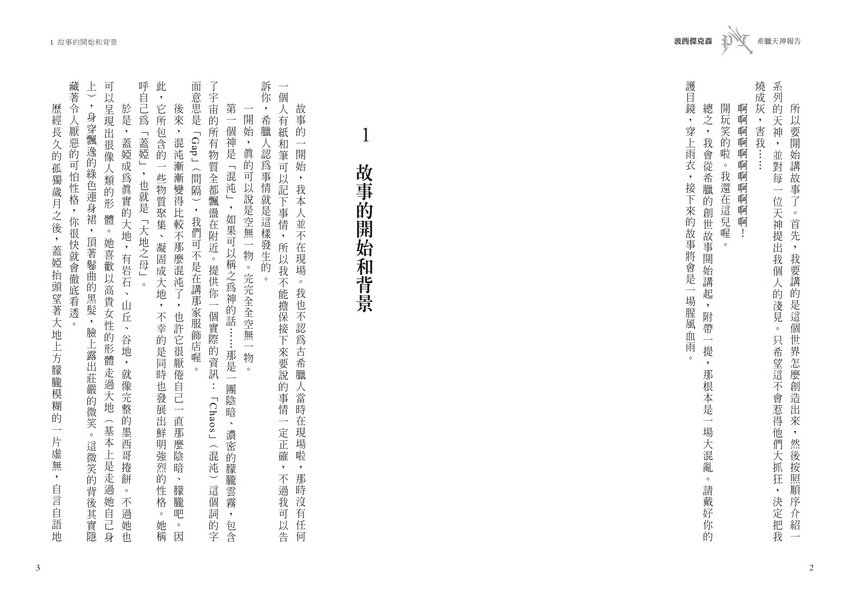 book1