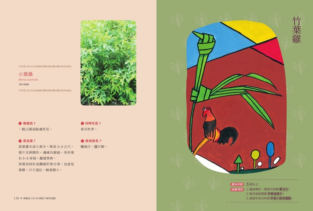 book1