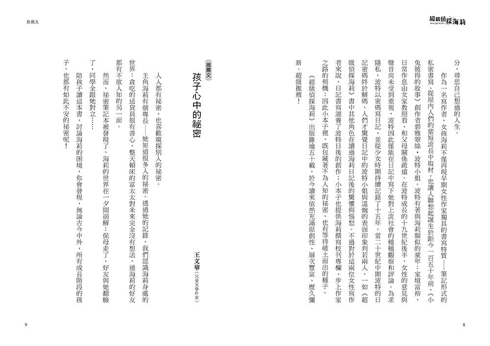 book1